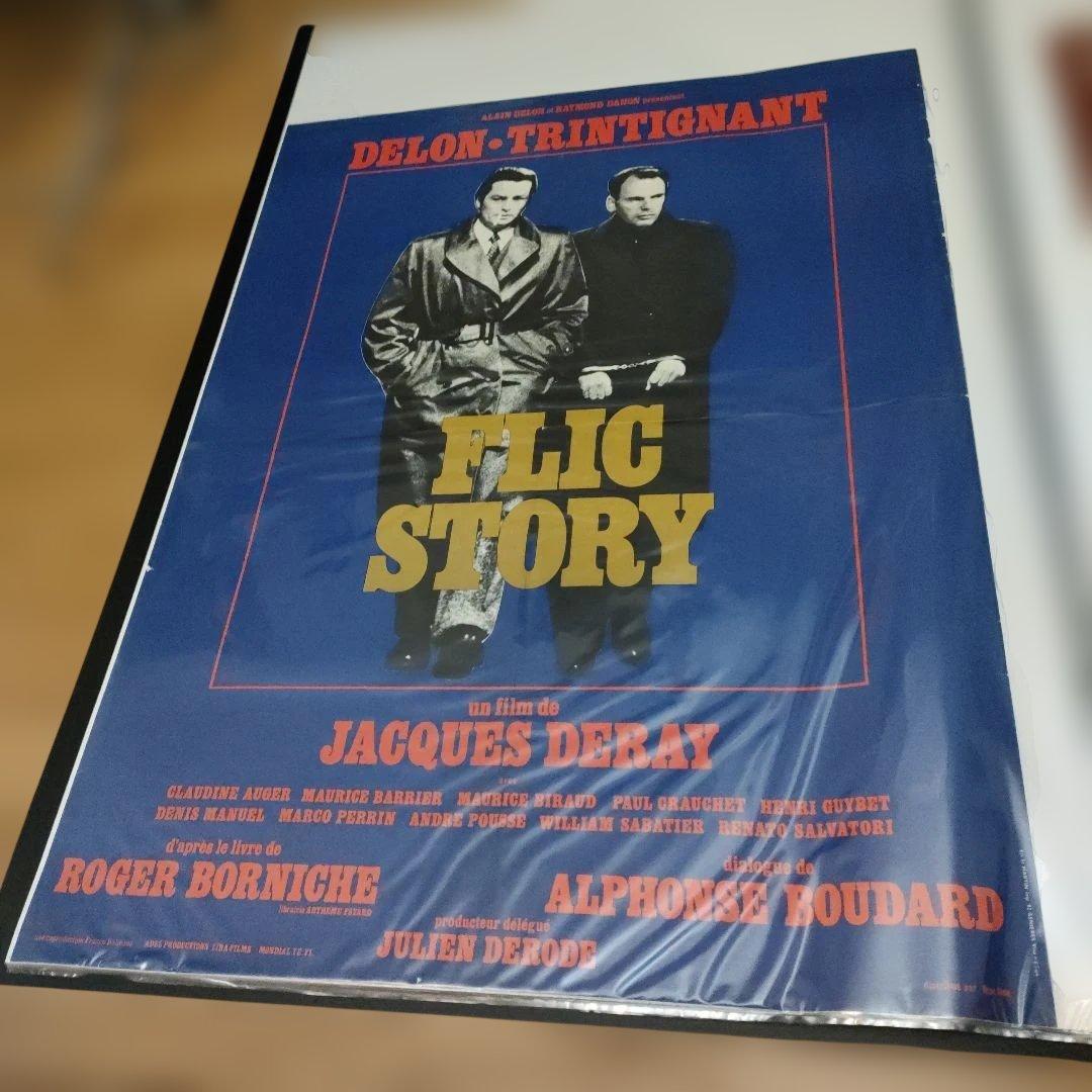 アラン・ドロン 映画「フリックストーリー」本国フランス小判ポスター