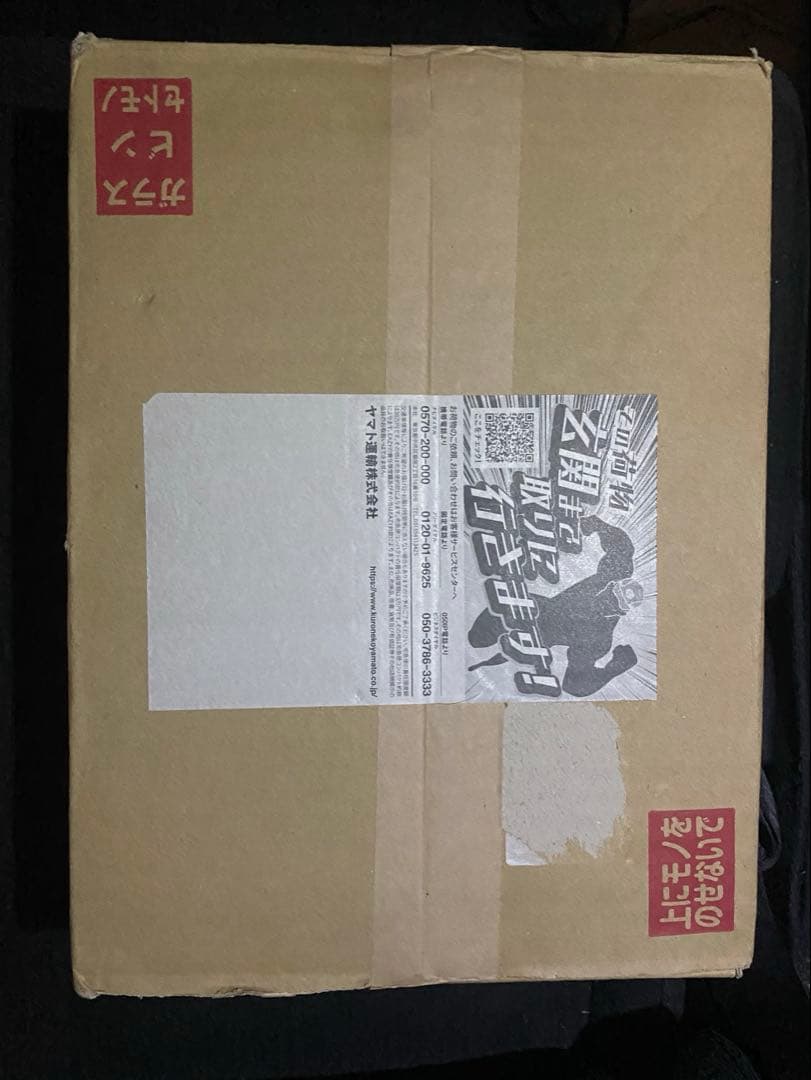 ユ*）様 遊戯王 プレミアムパック2025 1カートン12BOX 未開封