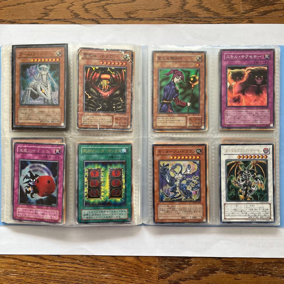 値下げ 遊戯王 引退品 まとめ売り 青眼の白龍 ホログラフィック ブルーアイズ