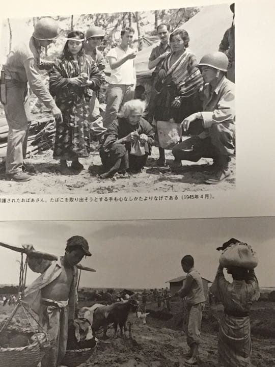 写真集　沖縄戦後史　　　　函入り　特大　写真集