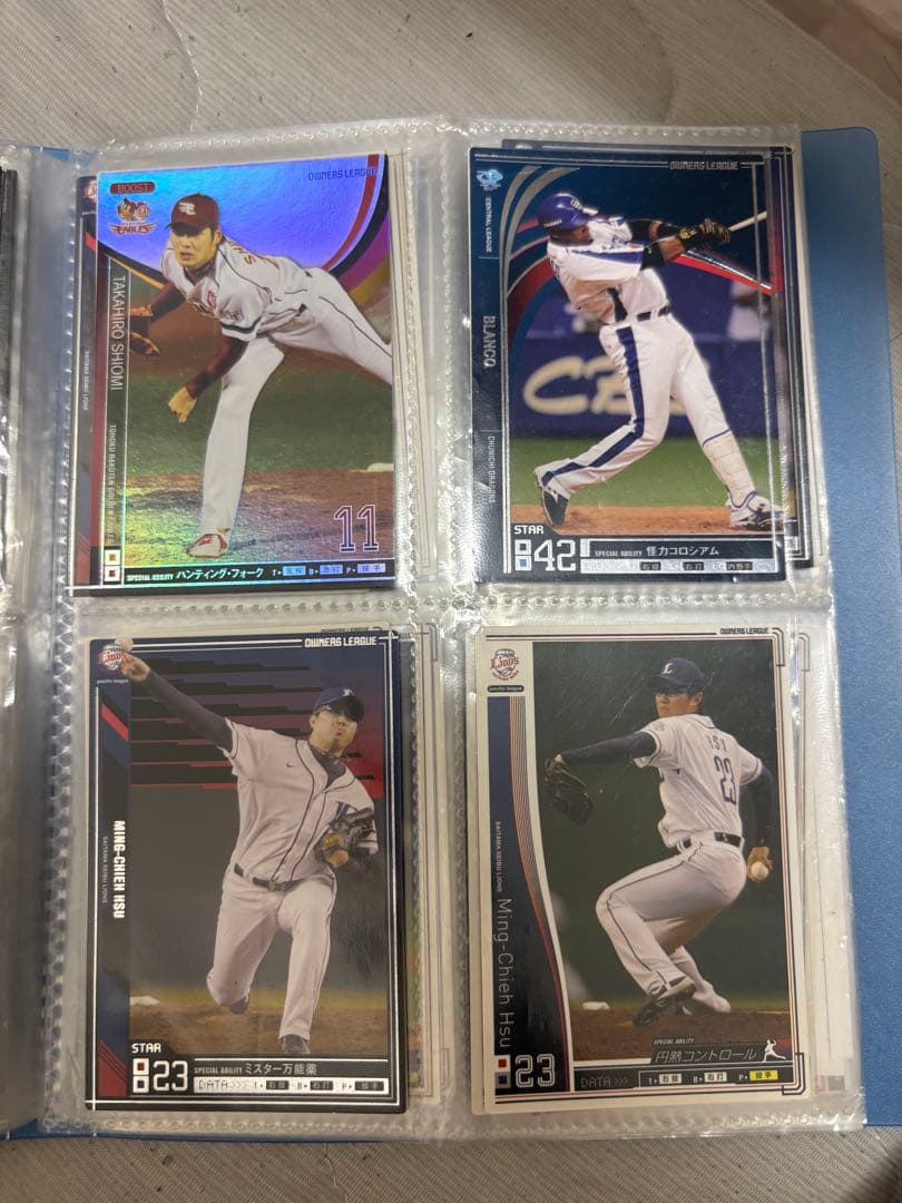 【バラ売りOK】【コメントお願いします】プロ野球オーナーズリーグ カード