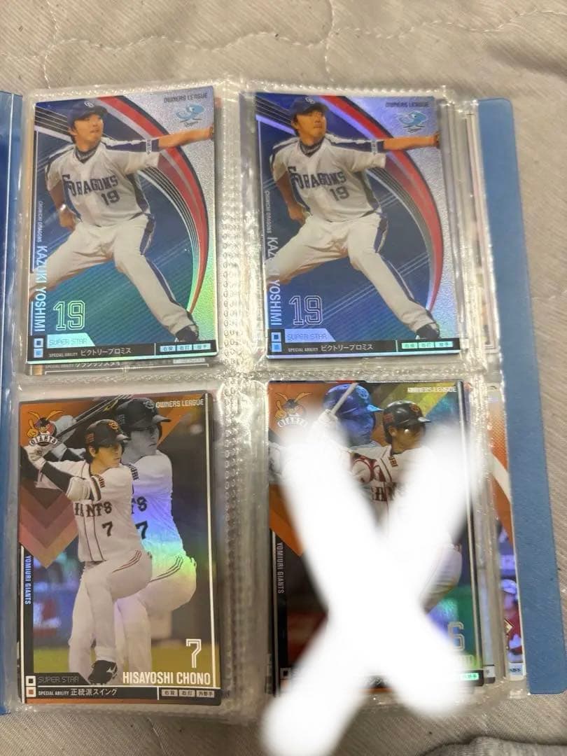 【バラ売りOK】【コメントお願いします】プロ野球オーナーズリーグ カード