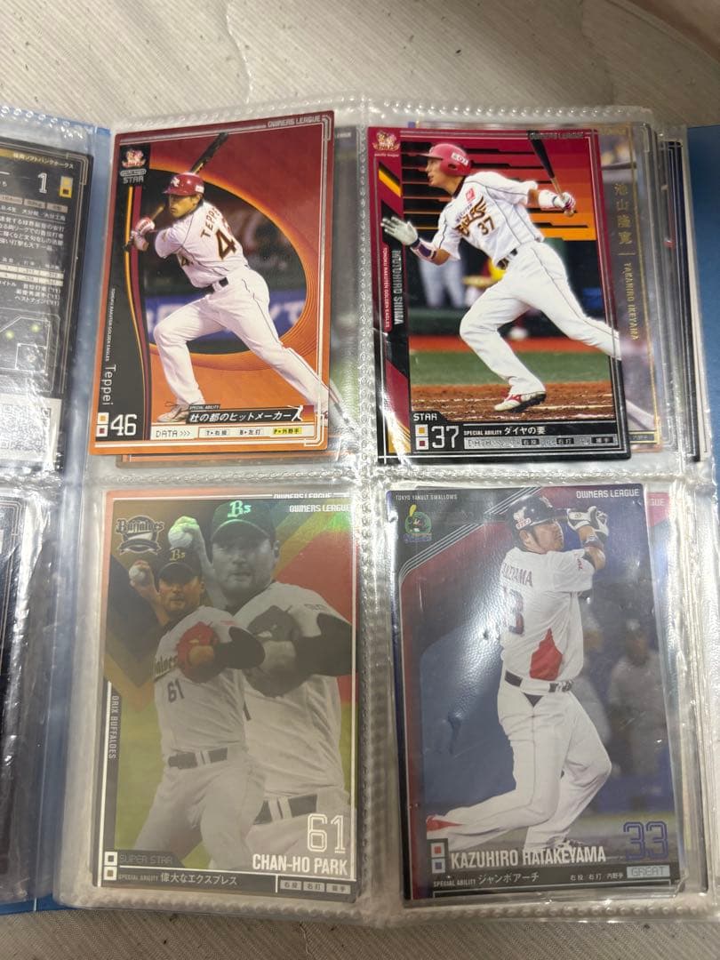 【バラ売りOK】【コメントお願いします】プロ野球オーナーズリーグ カード
