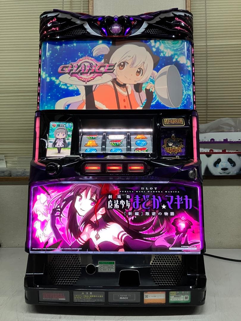 パチスロ実機　劇場版魔法少女まどか☆マギカ[新編]叛逆の物語　不要機付き