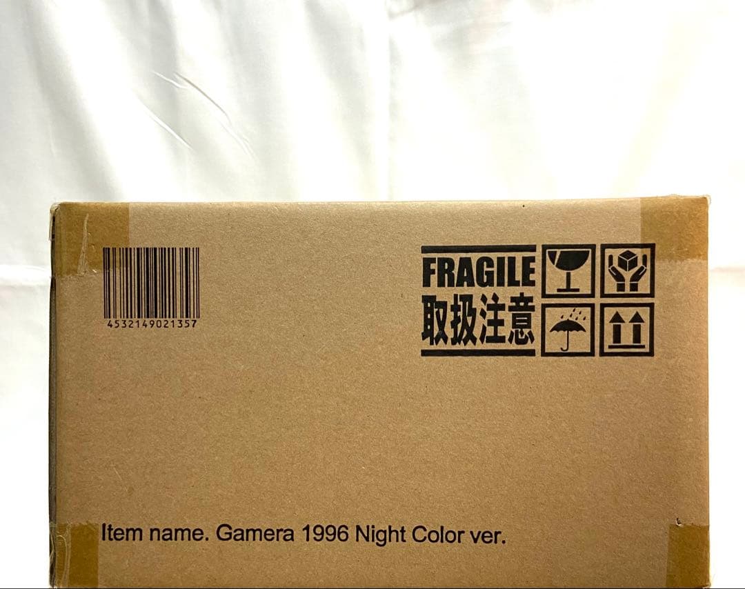 大怪獣シリーズ ガメラ 1996 ナイトカラーVer. 少年リック限定品