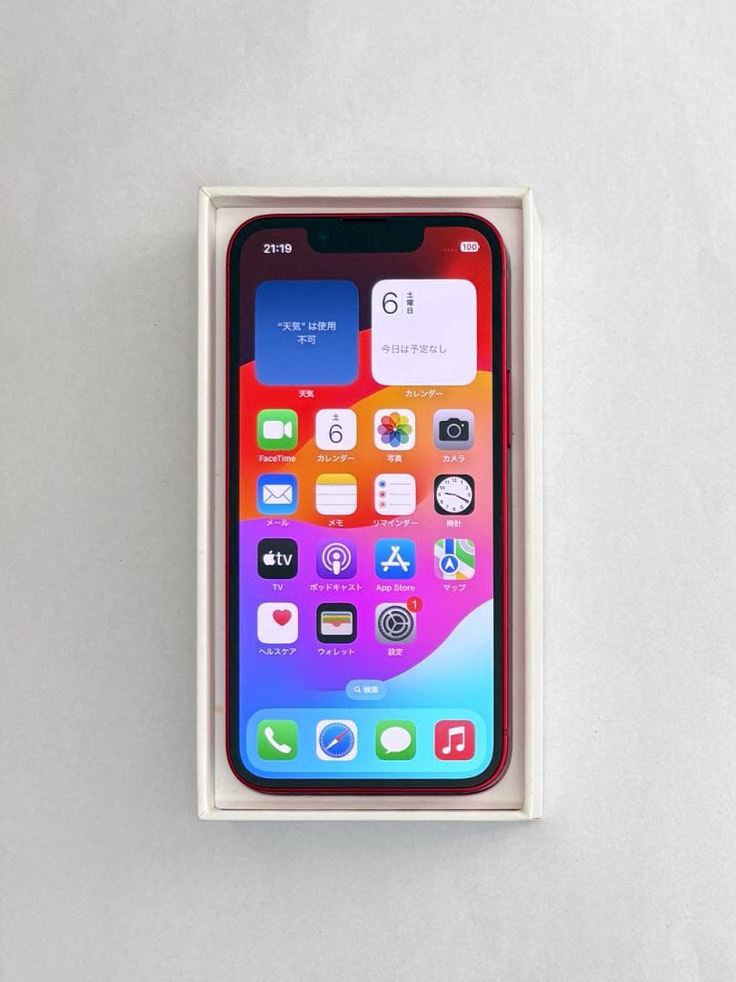 【美品】iPhone 13 mini 128GB RED｜SIMフリー