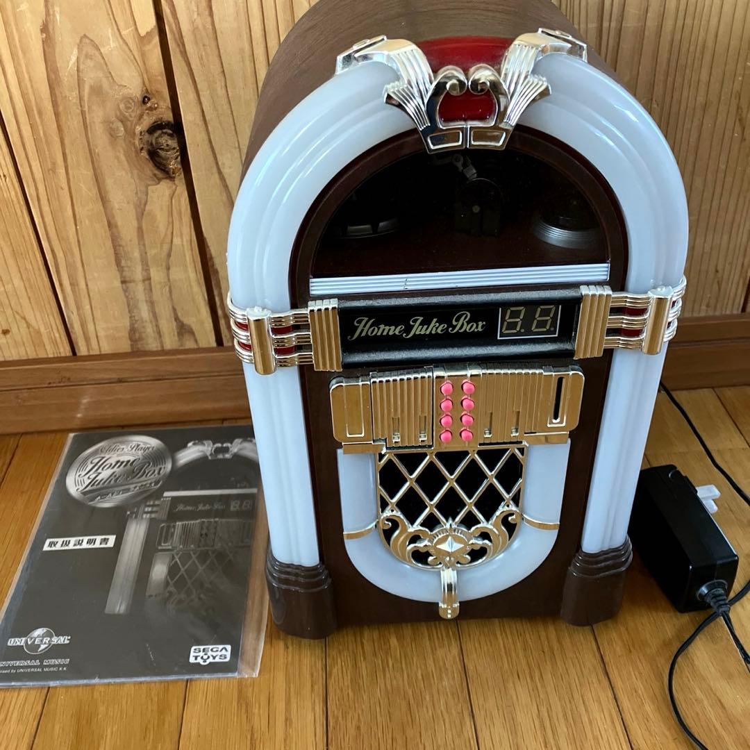 ホームジュークボックス セガトイズ