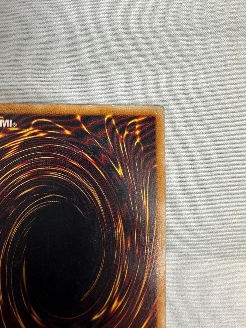 遊戯王 青眼の白龍 SM-51