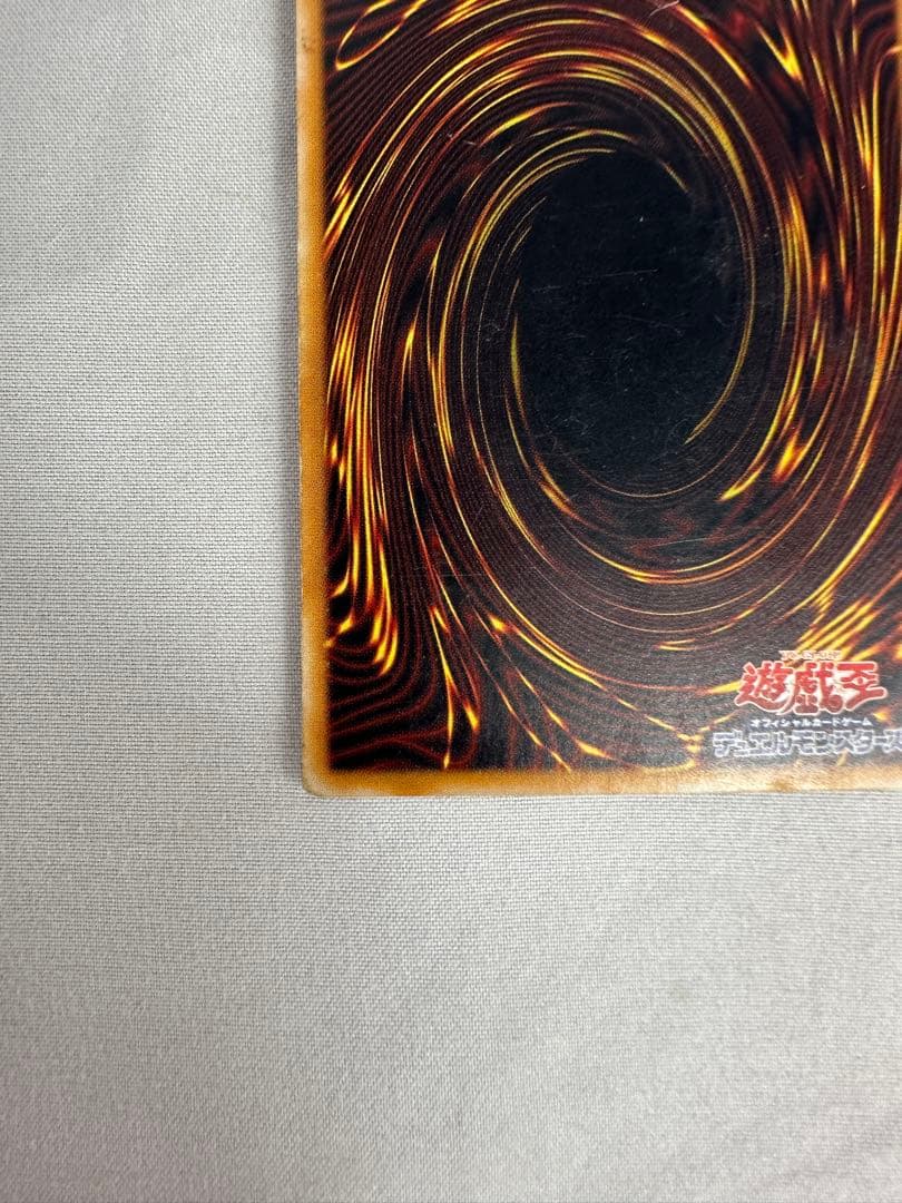 遊戯王 青眼の白龍 SM-51