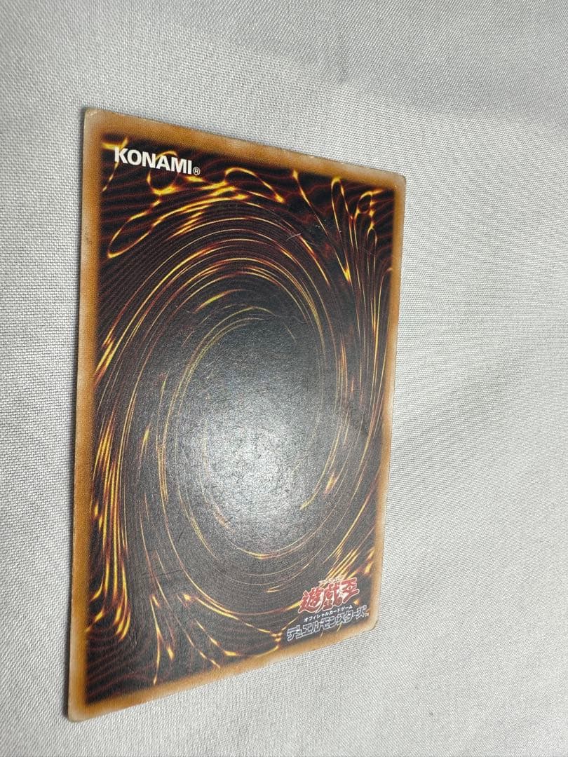 遊戯王 青眼の白龍 SM-51