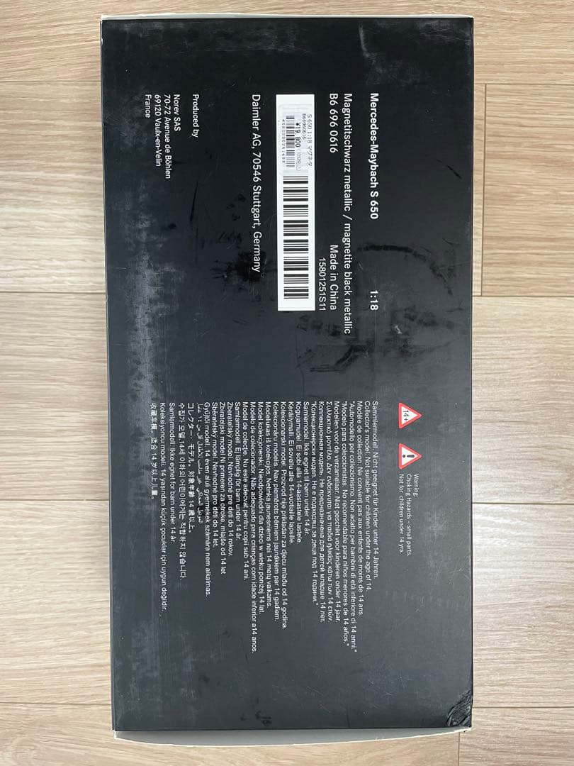 メルセデス マイバッハ S650 1/18 黒メタリック