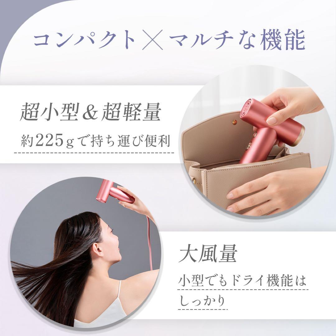 【未使用・新品】ミラジェット ドライヤーBDR-01-PK (シュガーピンク)