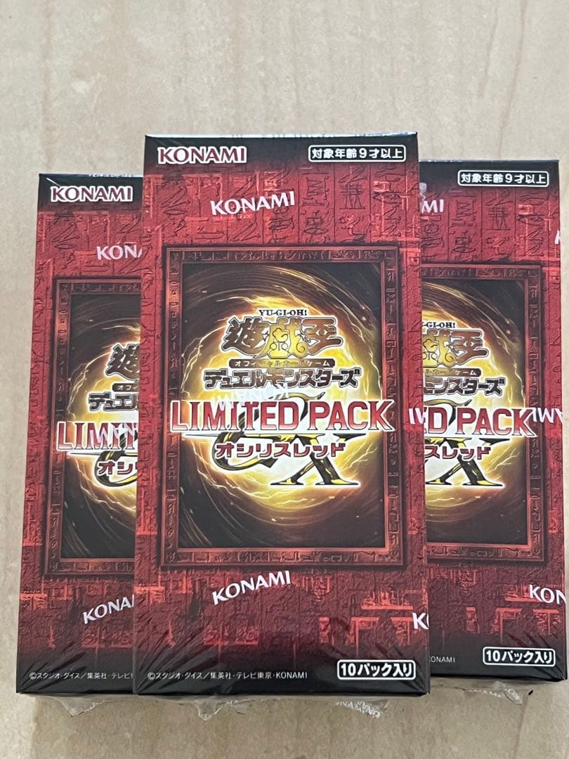 【こうぴ】遊戯王OCG LIMITED PACK 10パック入り　3BOX