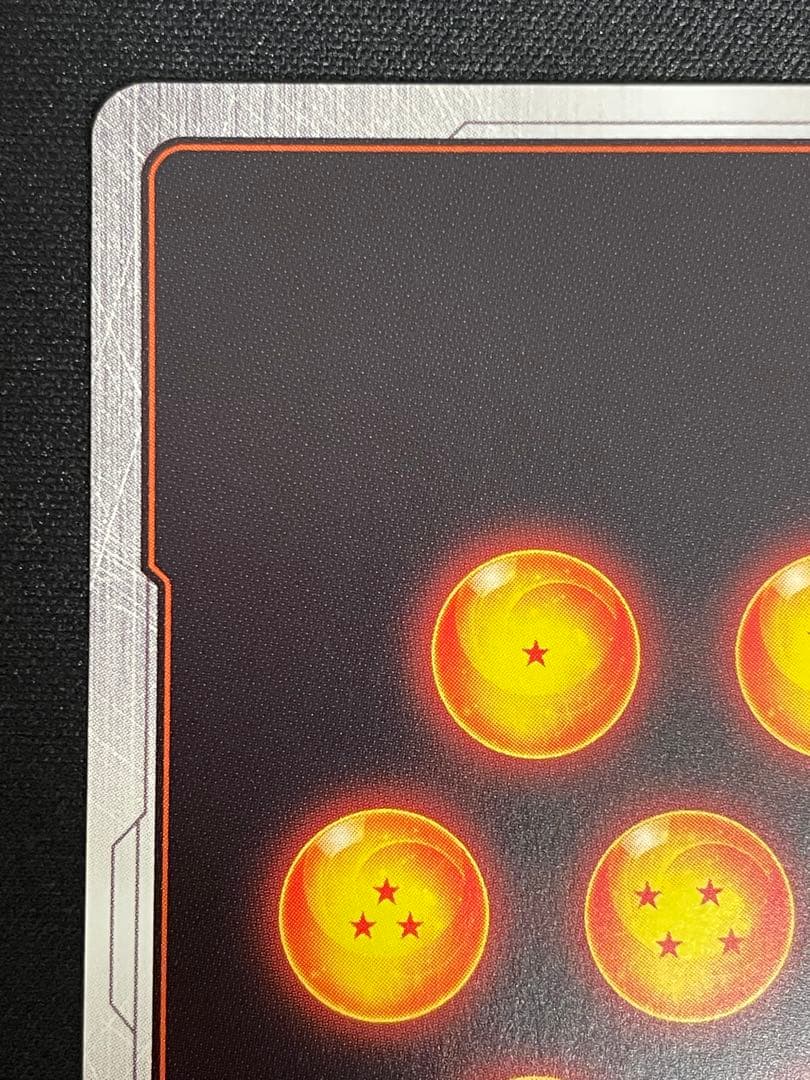 孫悟空(ミニ):DA シリアル FOR JAPAN フュージョンワールド ③