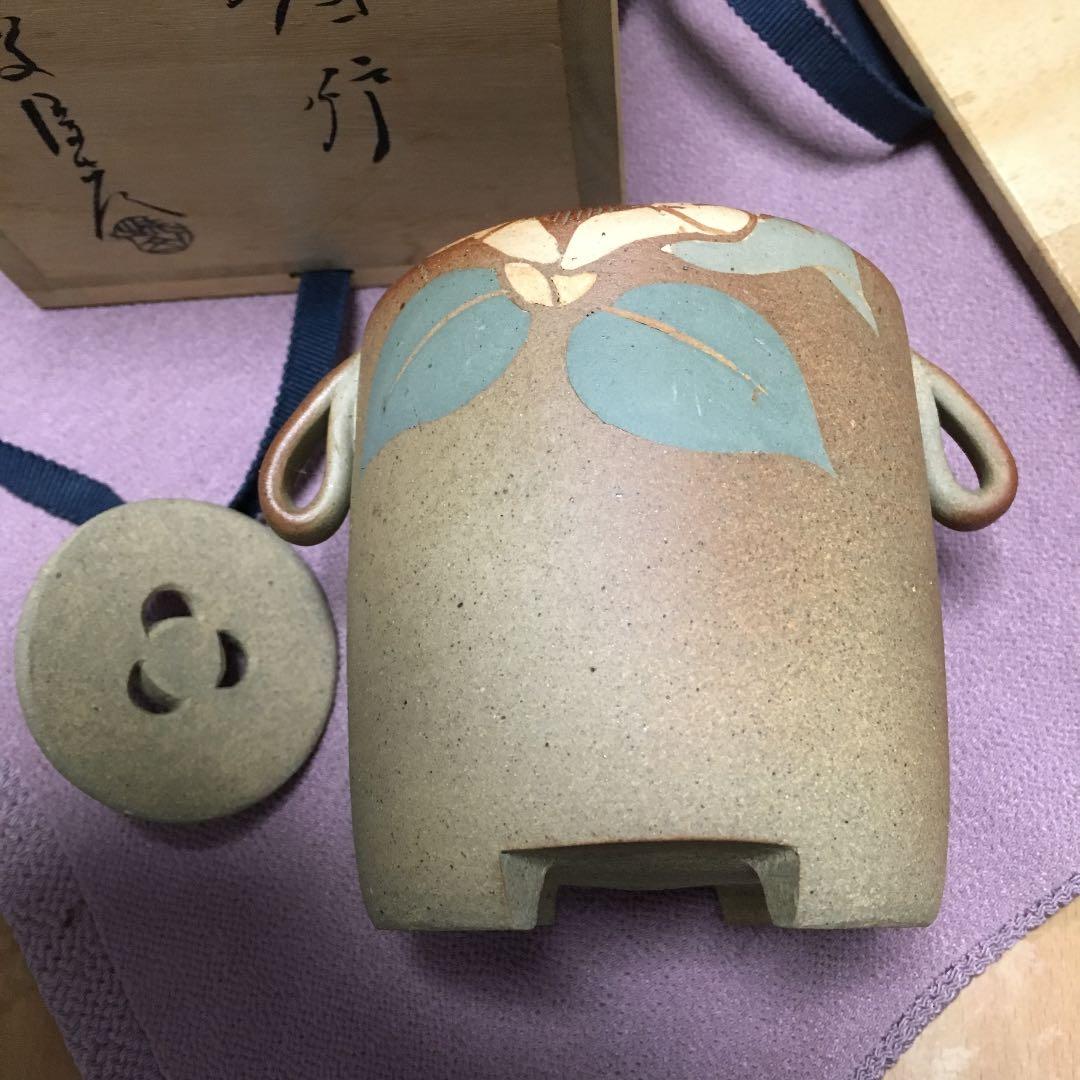 0523　萩焼 金子信彦 城山窯 香炉 化粧箱付き