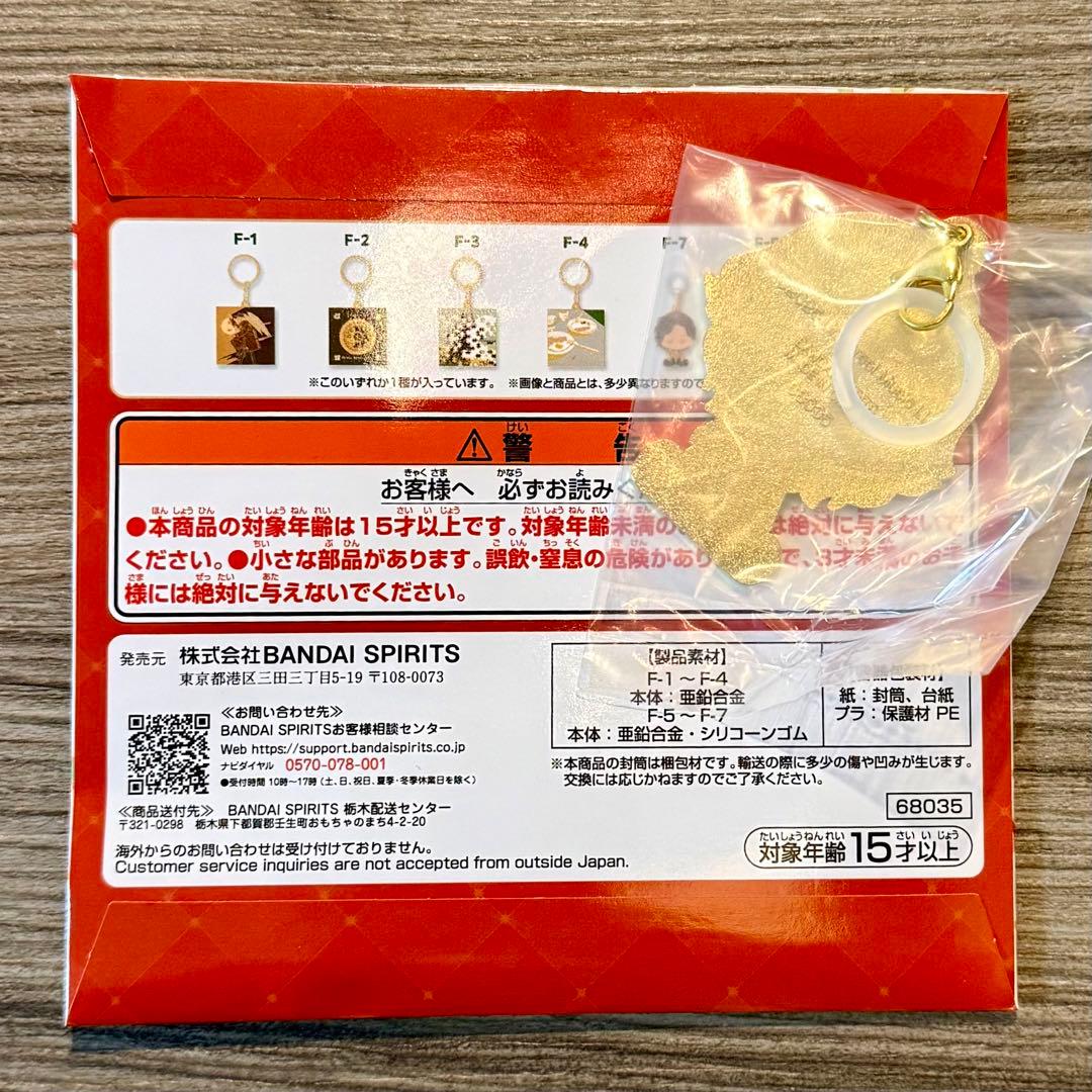 2点セット　Mrs. GREEN APPLE 　A賞　F賞　1番くじ　大森元貴