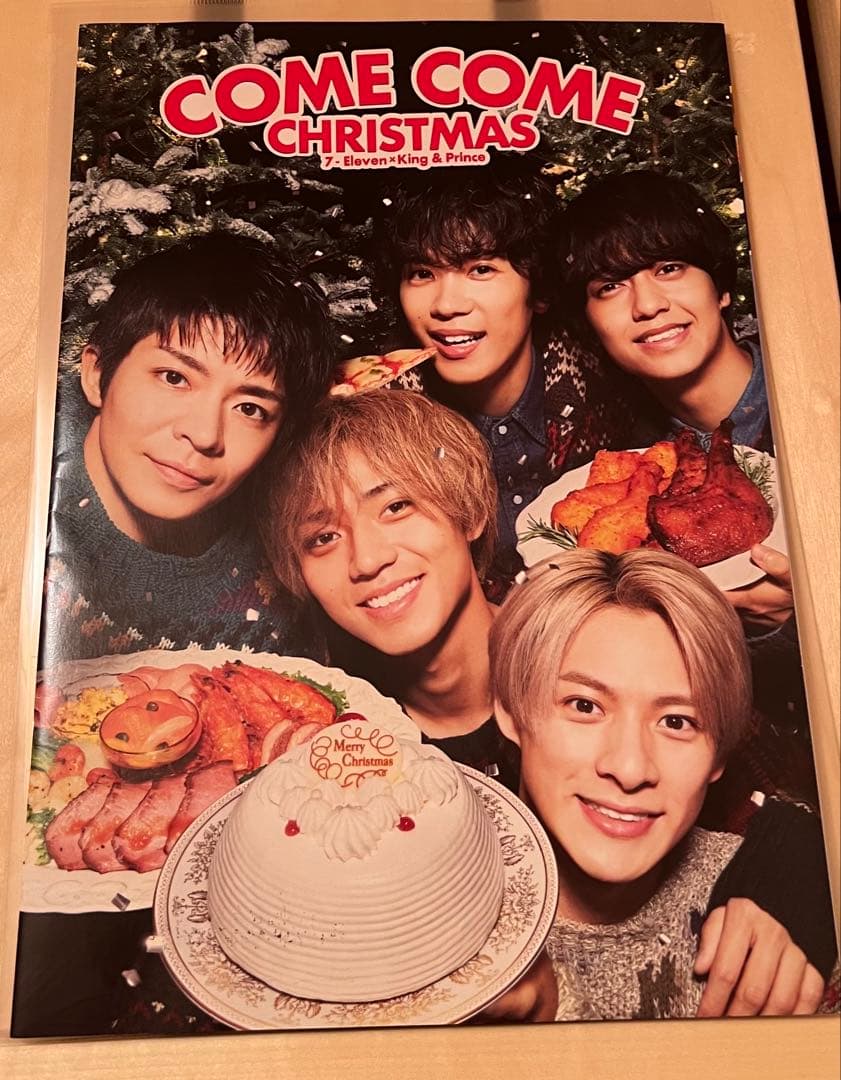 キンプリ5人表紙　過去のセブンイレブンカタログです