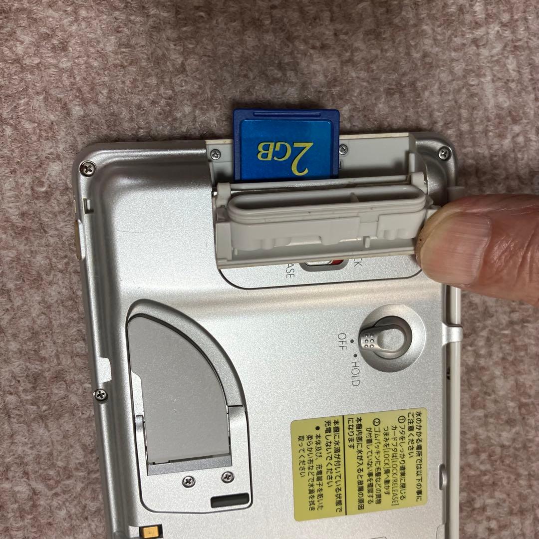 Panasonic 防水ポータブルテレビ　SV-ME750