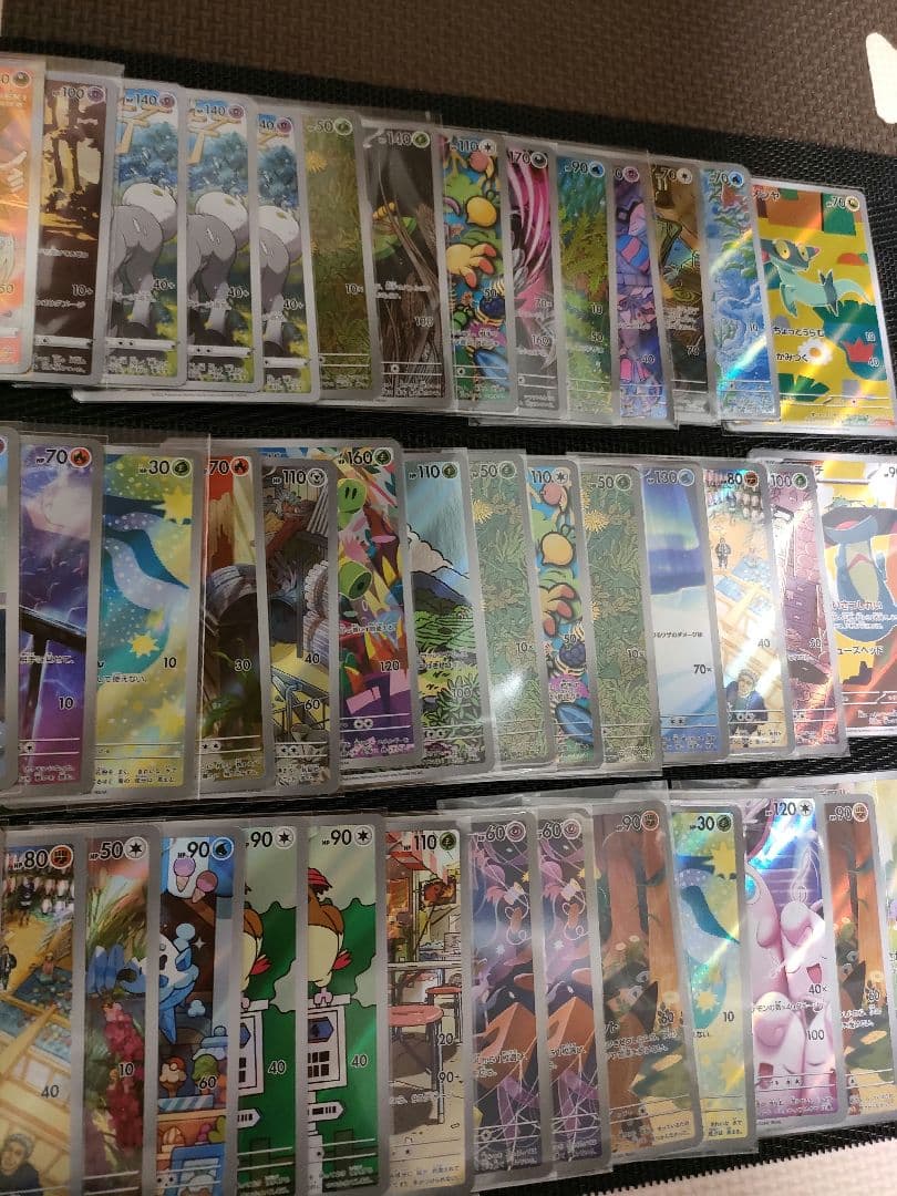 ポケモンカード　AR　CHR　50枚　まとめ売り