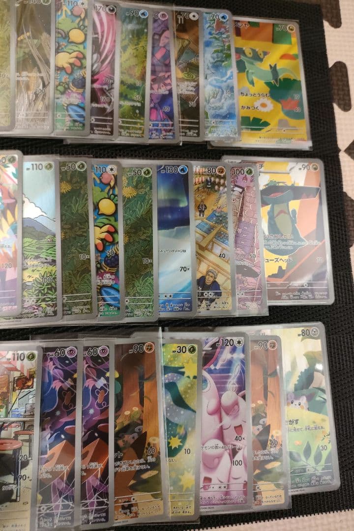 ポケモンカード　AR　CHR　50枚　まとめ売り