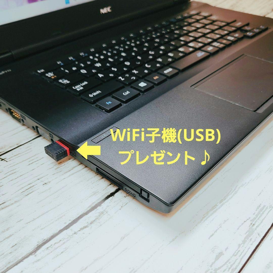 メモリ16GB✨ NEC 大画面ノートパソコン SSD DVDドライブ