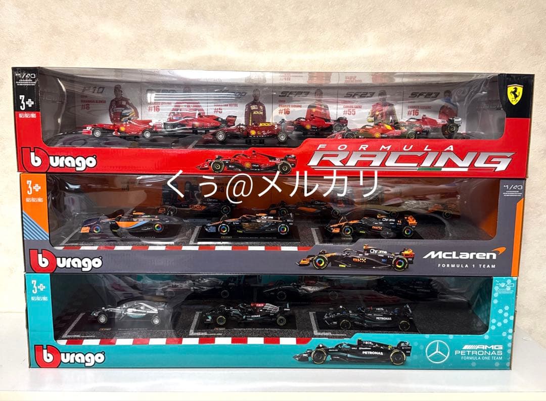 【新品未開封】ブラーゴ 1/43 ミニカー　フェラーリ　マクラーレン　メルセデス