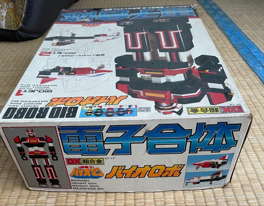 電子合体バイオロボDX超合金　超電子バイオマン