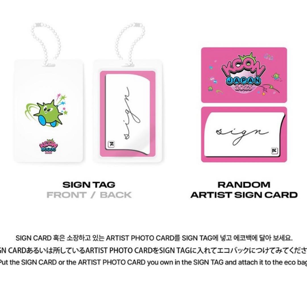 NiziU SIGNED OFFICIAL MD PACKAGE ミイヒ