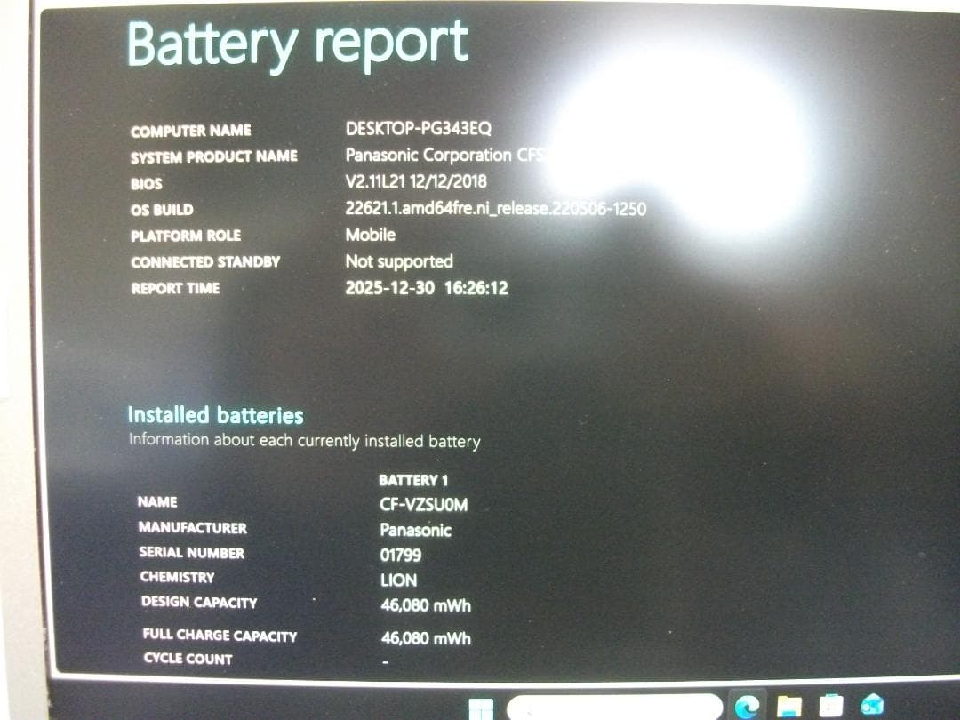 Windowsノート本体 Win11 Let'snote CF-SZ6/8GB+SSD256(519)