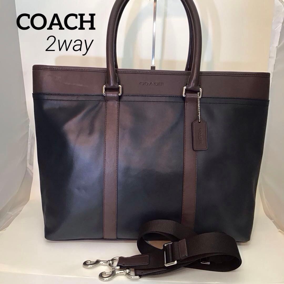 ❣️コーチCOACH❣️ 2wayトートショルダーバック　F71562 黒と茶色