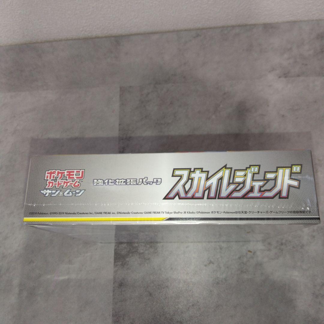 ポケモンカードゲーム スカイレジェンド BOX 未開封 シュリンク付き