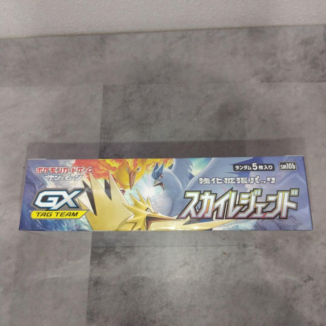 ポケモンカードゲーム スカイレジェンド BOX 未開封 シュリンク付き