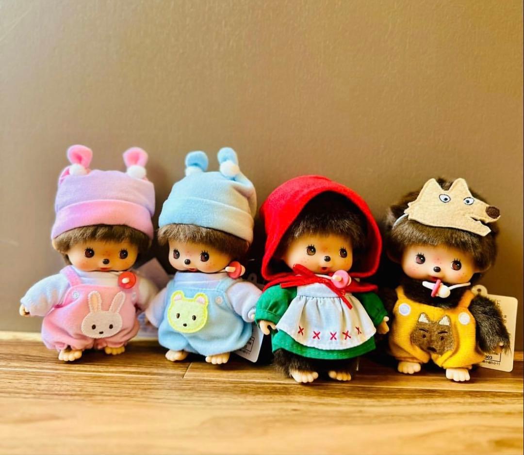 モンチッチ ４体セット リバイバル ベビチッチ オオカミ 赤ずきん ウサギ クマ