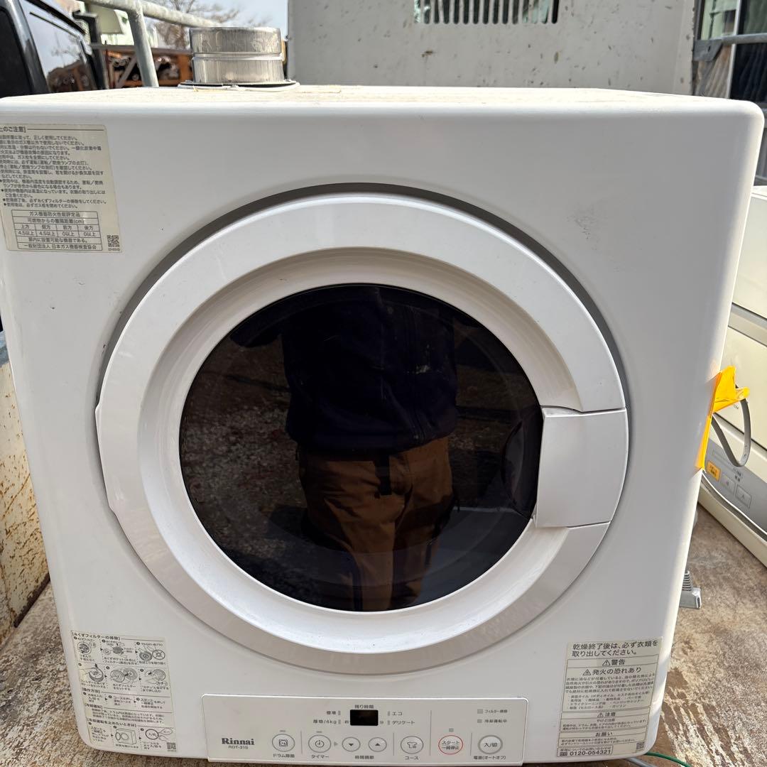 ガス式衣類乾燥機 RDT-31S