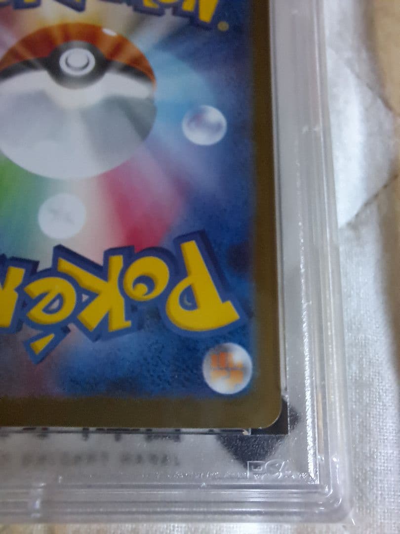 m*a様 【300円スタート！！】ブラッキーex SAR PSA10 テラスタル