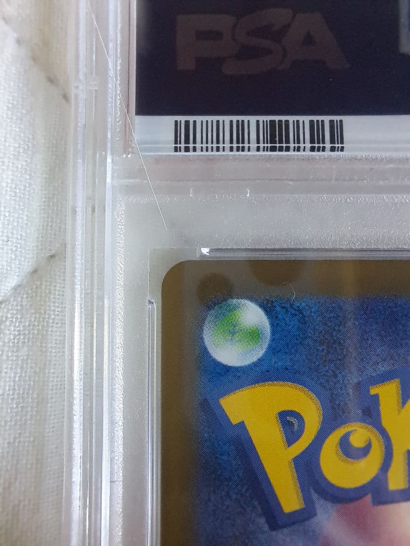 m*a様 【300円スタート！！】ブラッキーex SAR PSA10 テラスタル