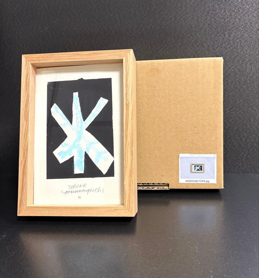 【山口一郎さん原画】 雪の結晶　　　　　（ポストカードサイズ）