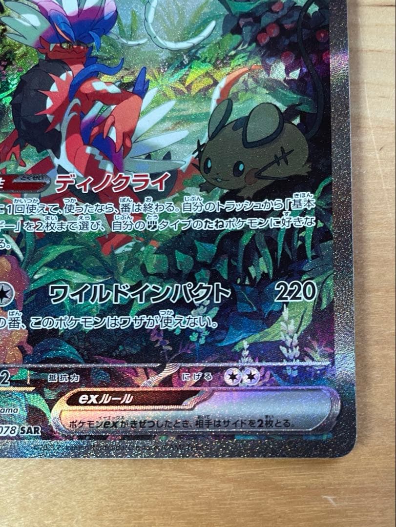 タイソン様　商品確認用