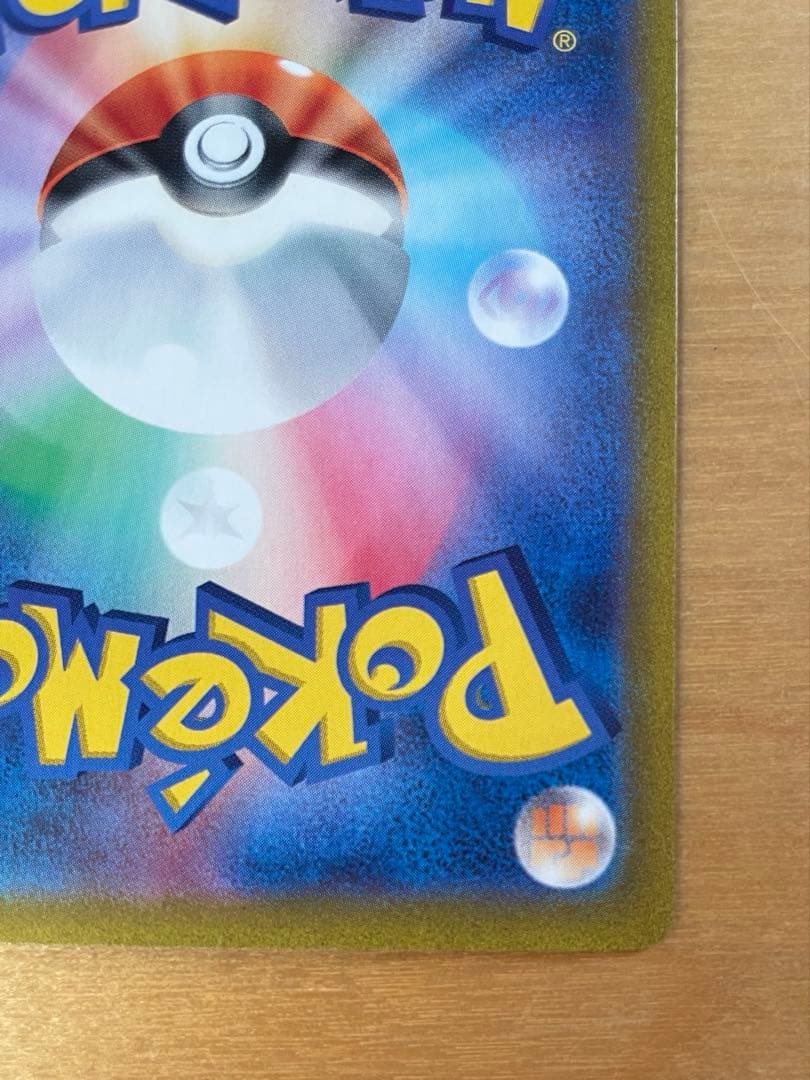 タイソン様　商品確認用