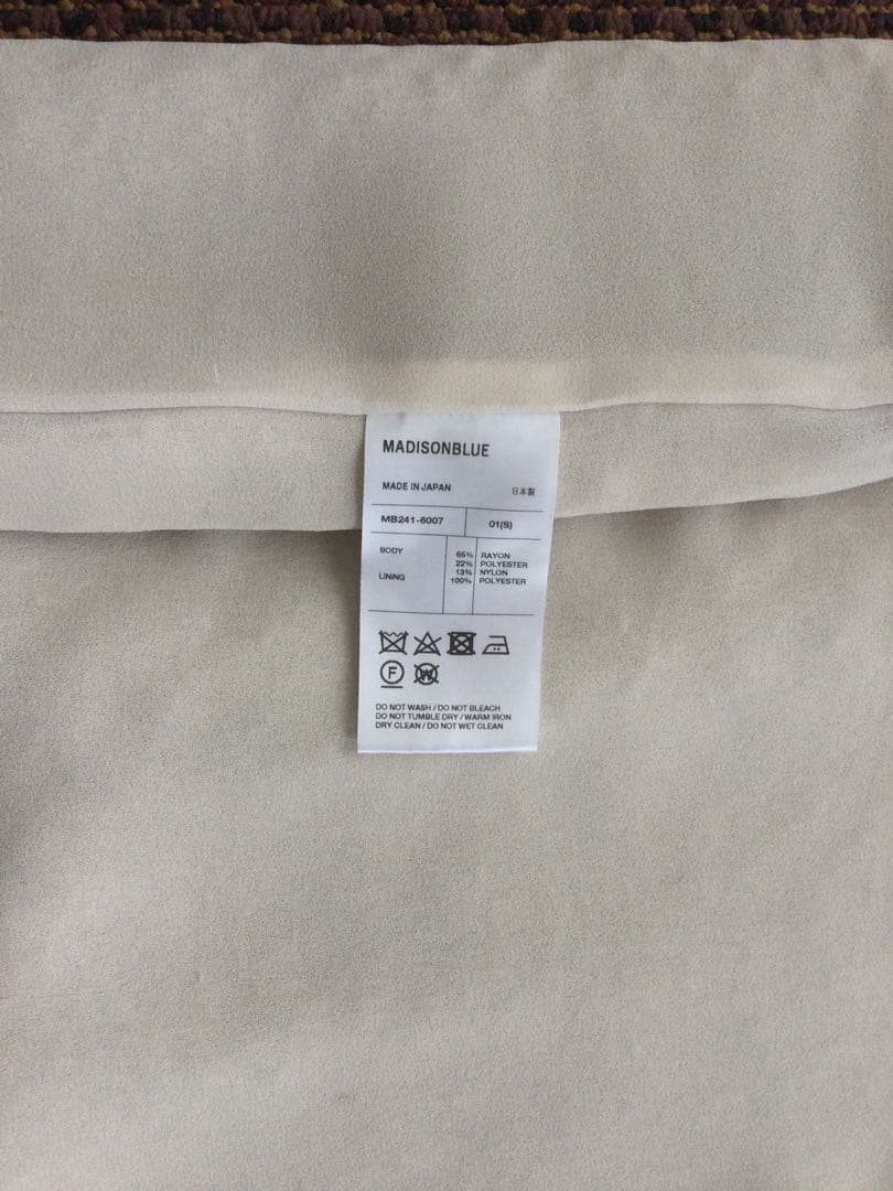 マディソンブルー　PENCIL LINEスカート　MB241-6007