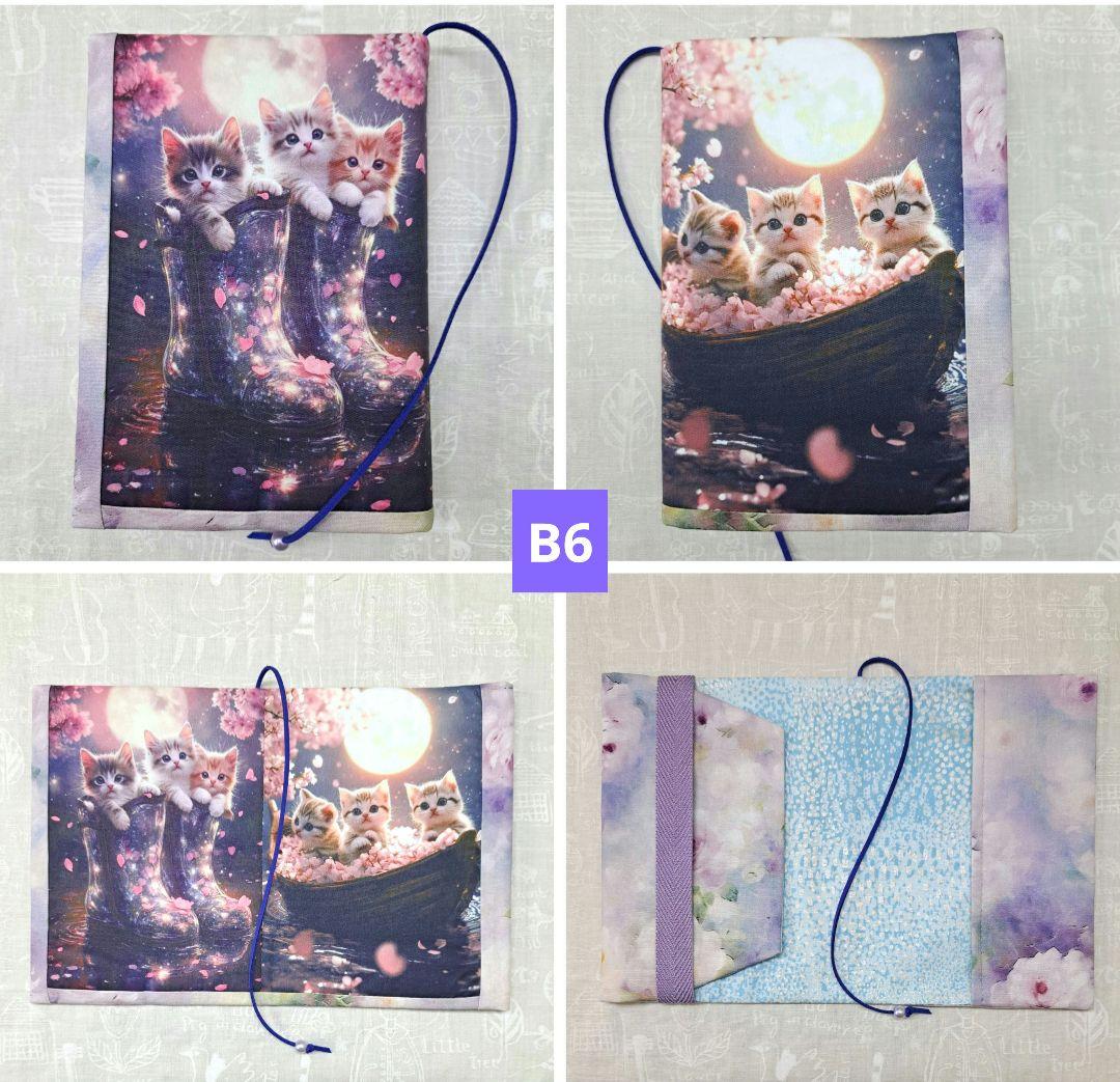 チャッピー⑦ブックカバー、ポーチ