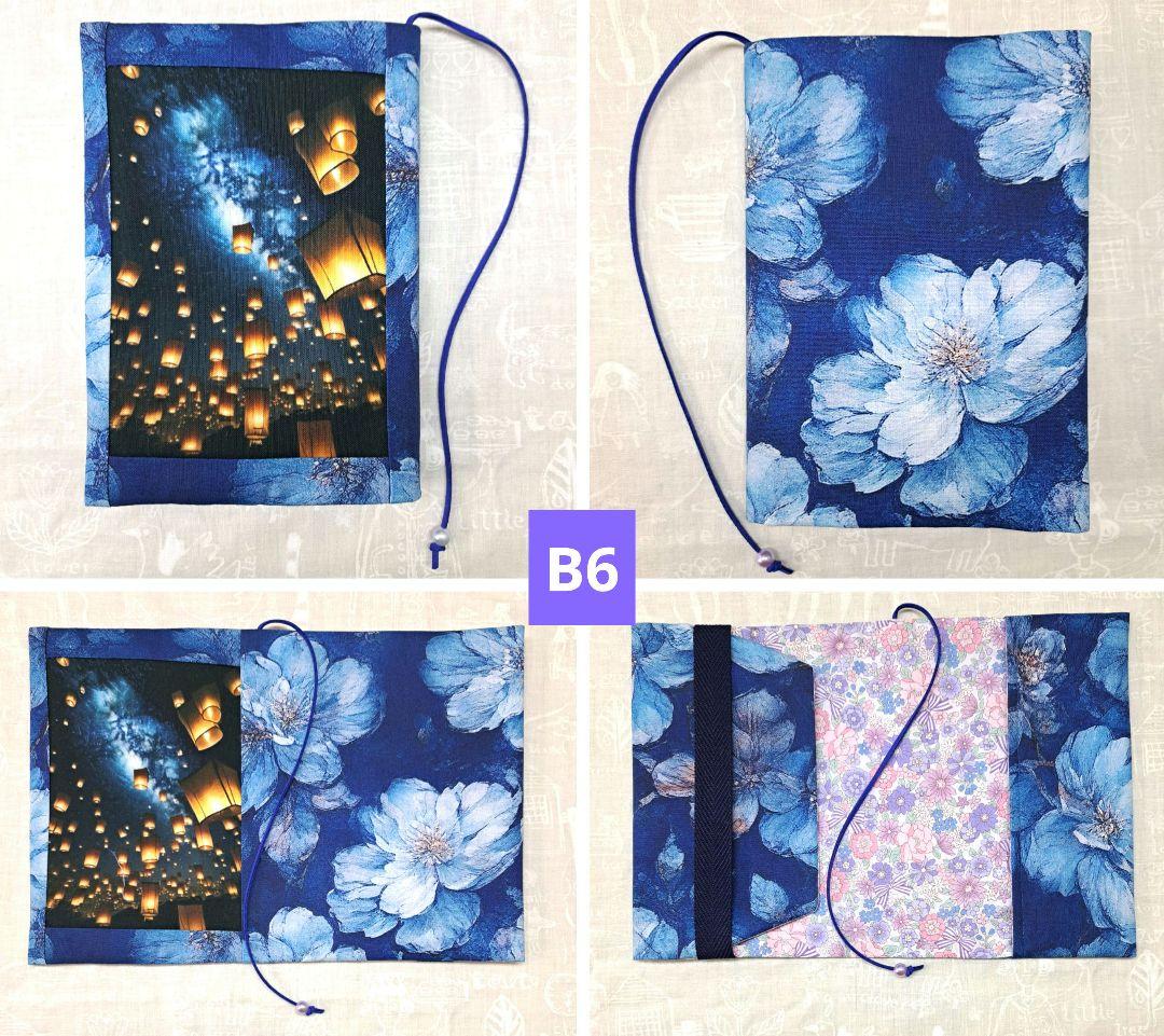 チャッピー⑦ブックカバー、ポーチ