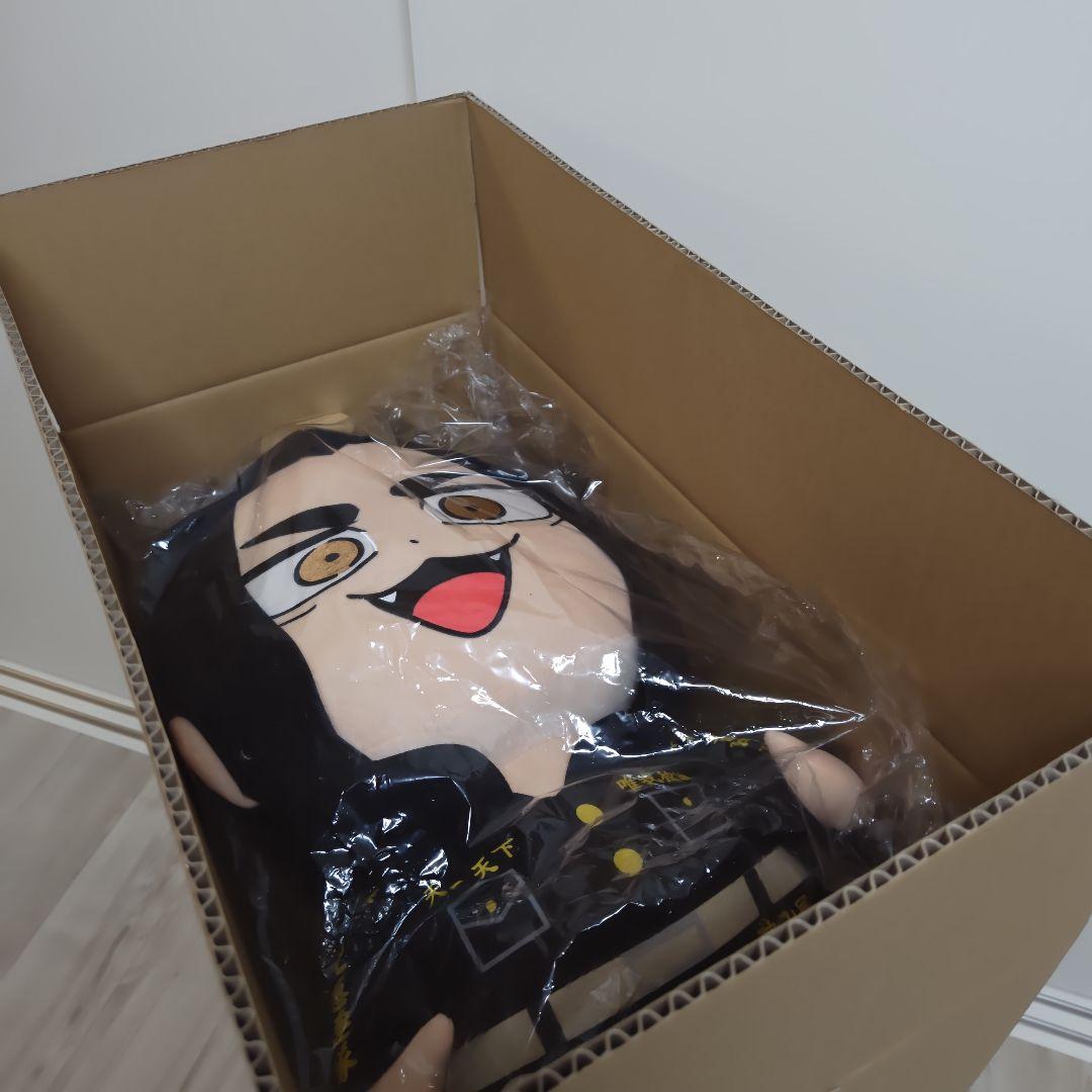 限定品　リベンジャーズ ぶくぶ　おっきい！ぬいぐるみVol.3 場地60cm