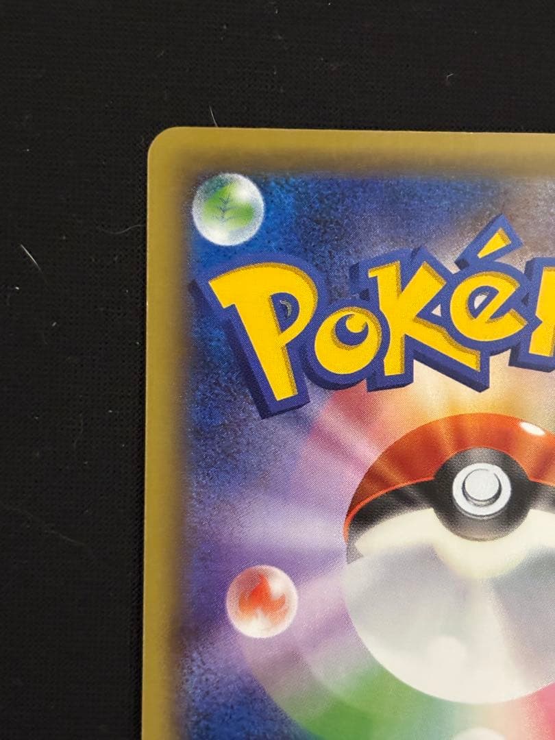 ジラーチ CP5 幻·伝説ドリームキラコレクション 027/036