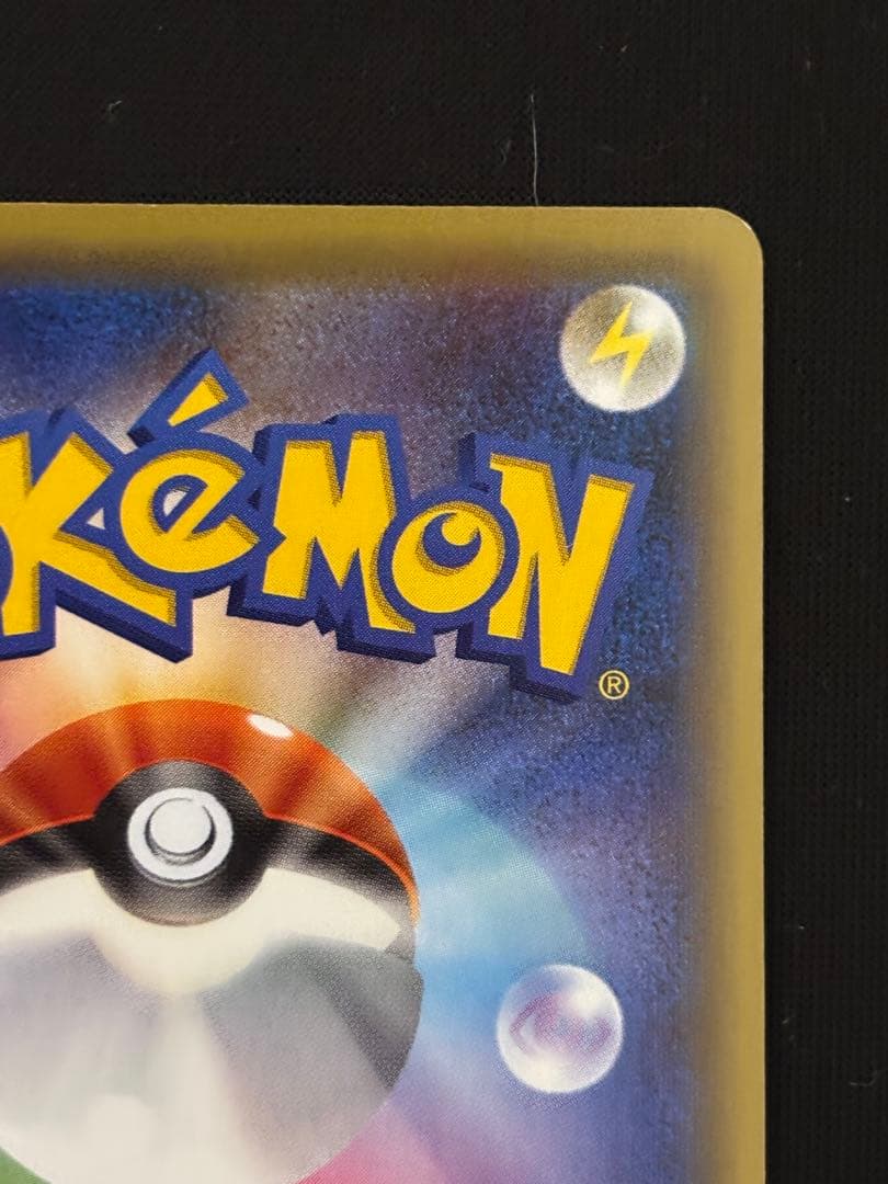 ジラーチ CP5 幻·伝説ドリームキラコレクション 027/036