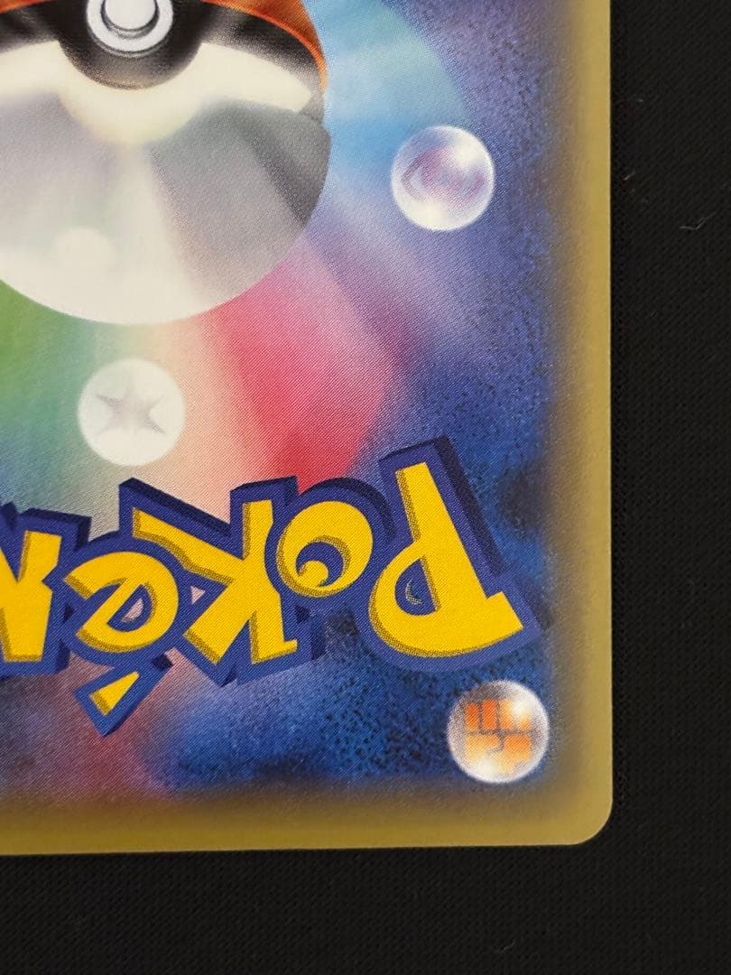 ジラーチ CP5 幻·伝説ドリームキラコレクション 027/036