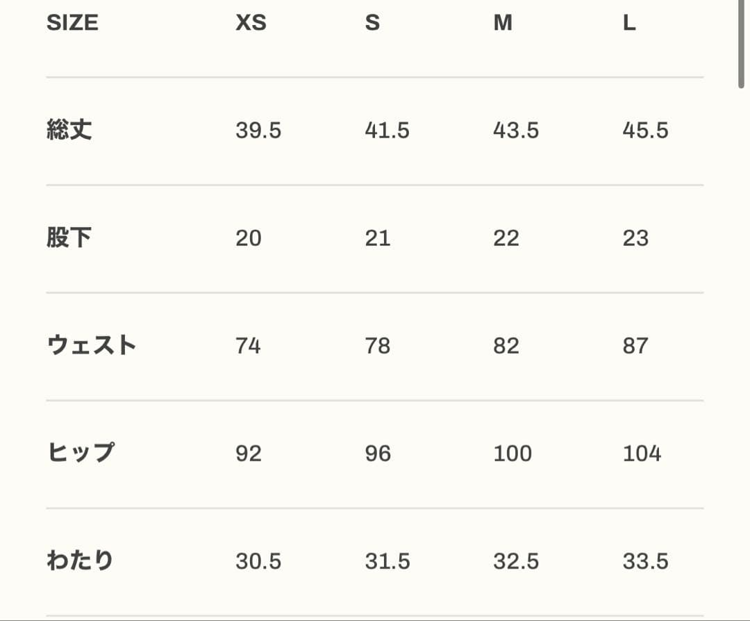 LYFT ステージショーツ　ボードショーツ