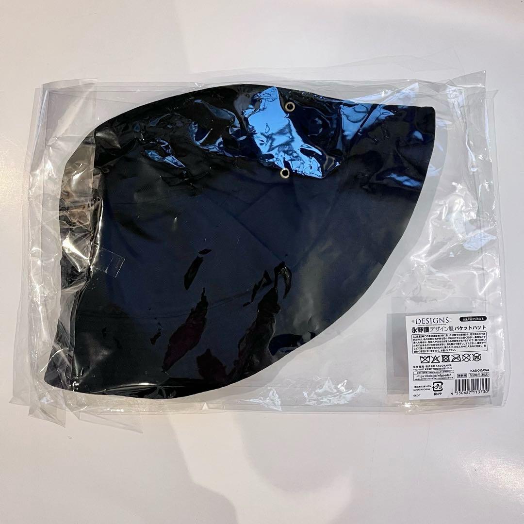 永野護デザイン展 破裂の人形 帽子 バケットハット