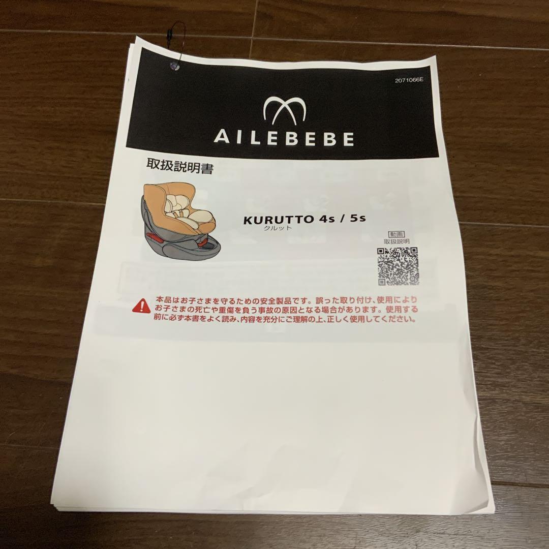 【twinKey】出産準備セット②