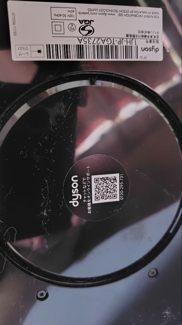 Dyson Purifier Cool™ Gen1 空気清浄ファン